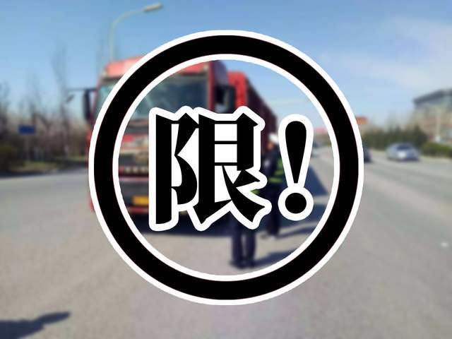 <a href='http://www.nybtm.com' title='危險(xiǎn)品運(yùn)輸' >危險(xiǎn)品運(yùn)輸</a>