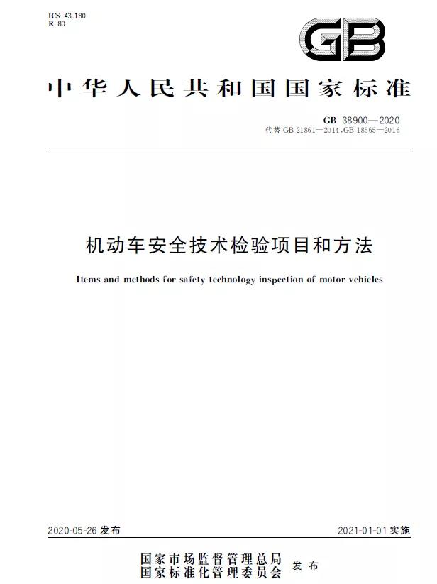 <a href='http://www.nybtm.com' title='危險品貨運' >危險品貨運</a>