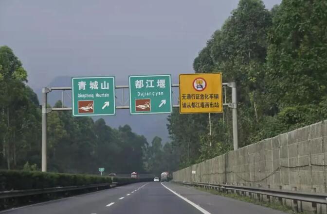 <a href='http://www.nybtm.com' title='危險(xiǎn)品運(yùn)輸' >危險(xiǎn)品運(yùn)輸</a>