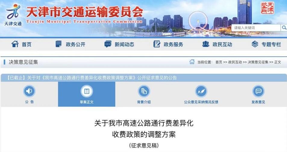 進(jìn)出口?；? width=