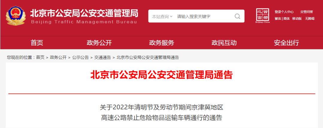 中港<a href='http://www.nybtm.com' title='危險(xiǎn)品運(yùn)輸' >危險(xiǎn)品運(yùn)輸</a>