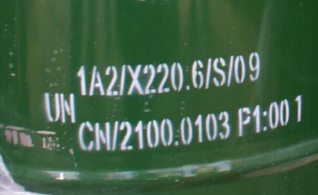 中港危險品進(jìn)出口