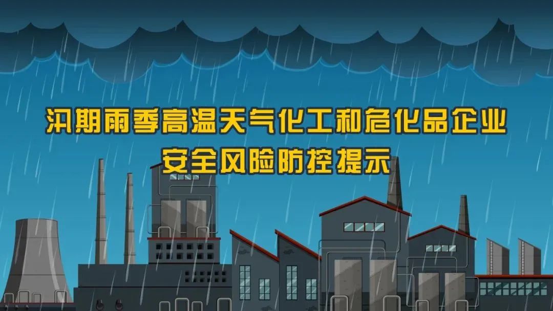 ?；愤M(jìn)出口