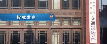 中港<a href='http://www.nybtm.com' title='危險(xiǎn)品海運(yùn)' >危險(xiǎn)品海運(yùn)</a>