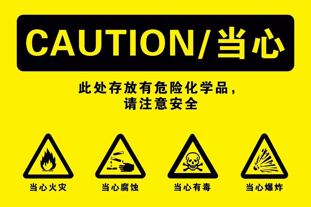 <a href='http://www.nybtm.com' title='危險品海運' >危險品海運</a>