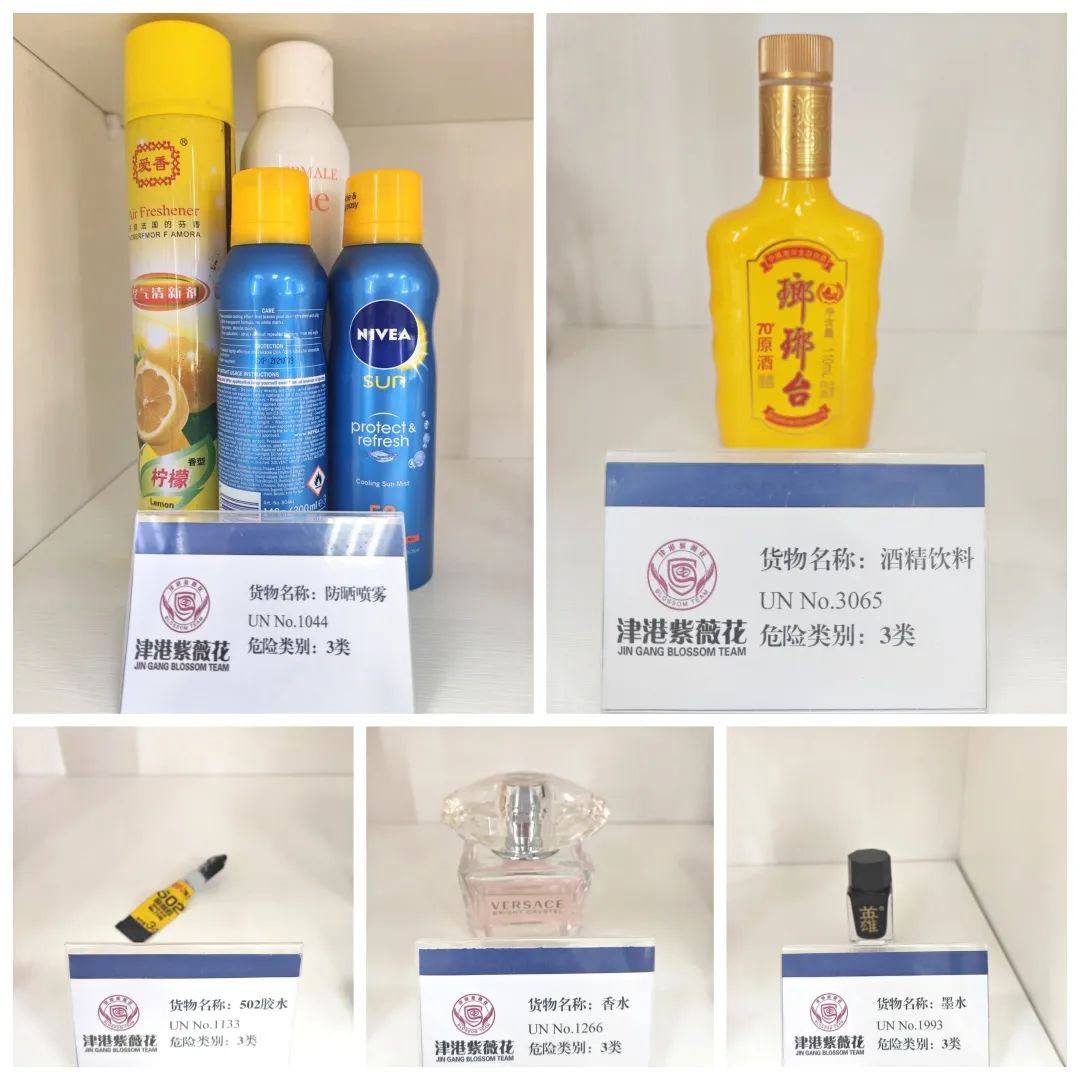 <a href='http://www.nybtm.com' title='危險品海運' >危險品海運</a>