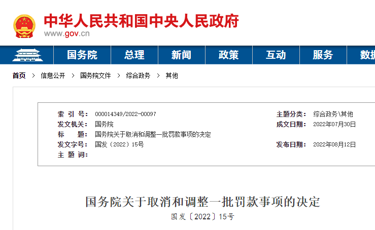 <a href='http://www.nybtm.com' title='危險(xiǎn)品貨運(yùn)' >危險(xiǎn)品貨運(yùn)</a>