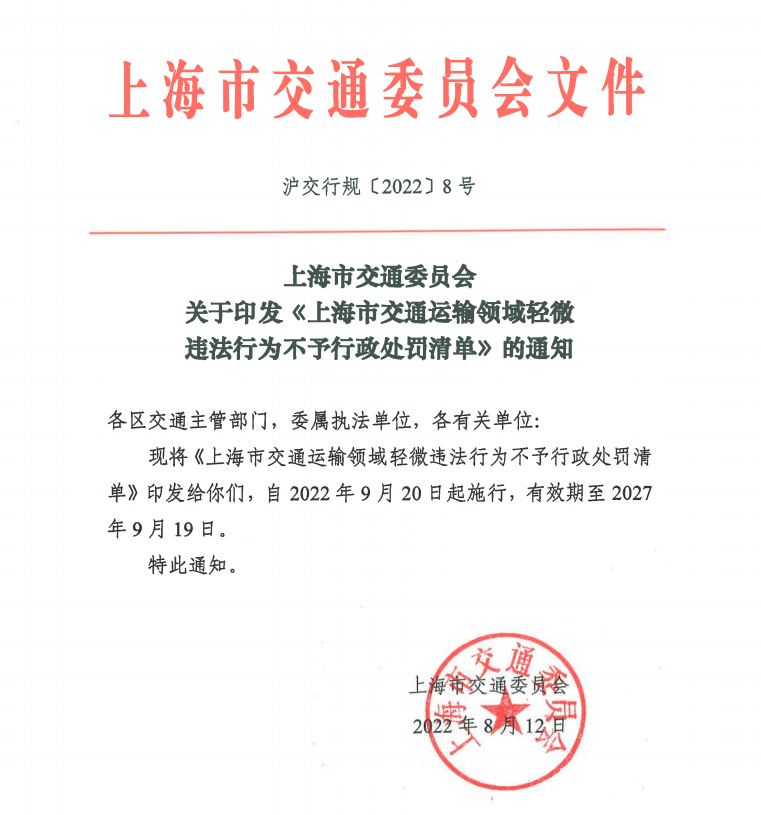 <a href='http://www.nybtm.com' title='危險(xiǎn)品海運(yùn)' >危險(xiǎn)品海運(yùn)</a>